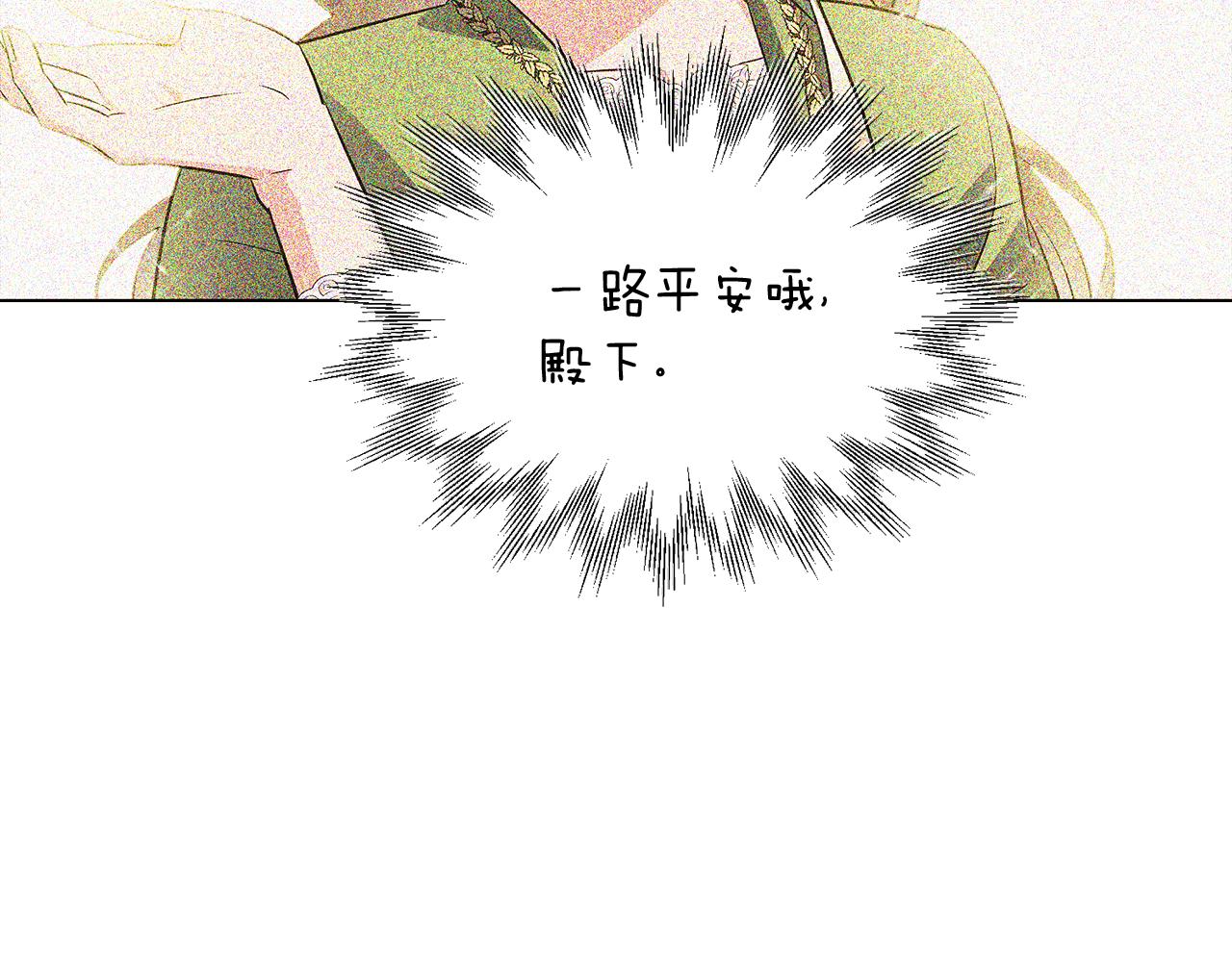 第49话 皇子的困惑142