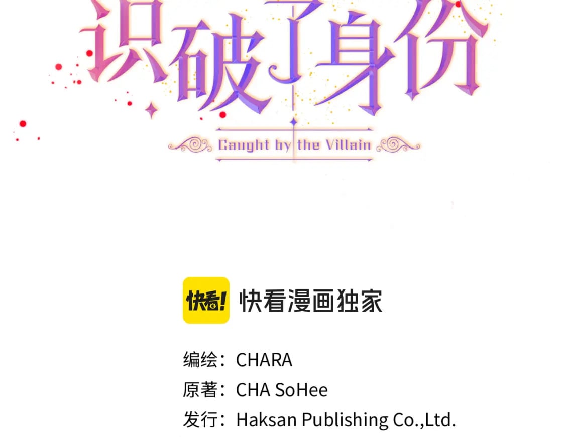 第118话 爱的代价2