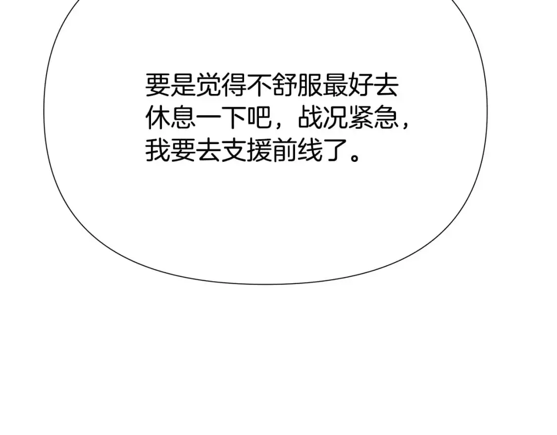 第123话 不可告人的秘密53