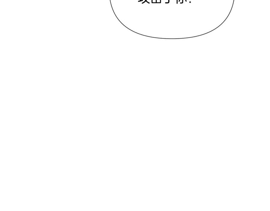 第80话 想不起来？！98