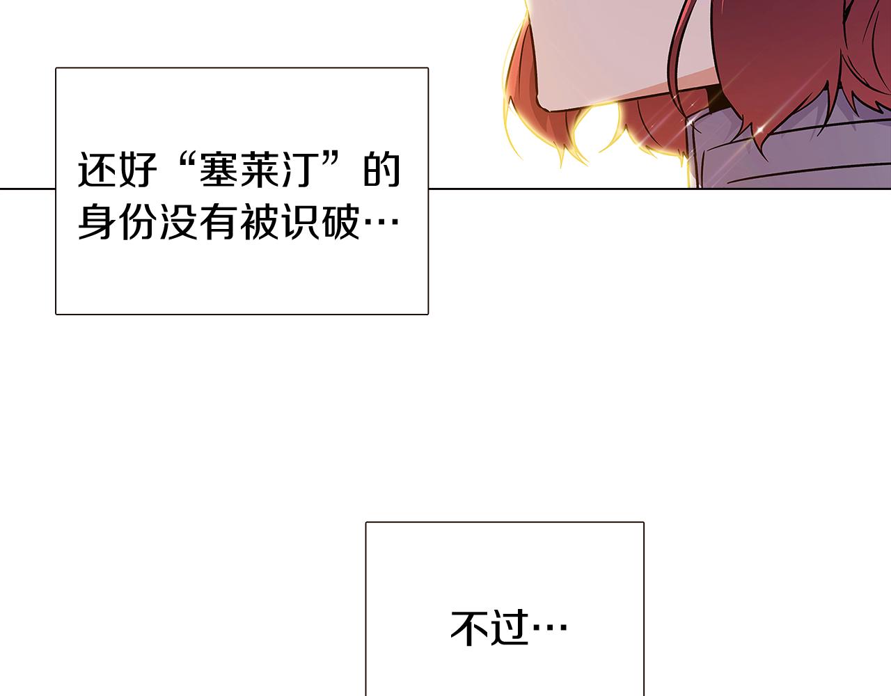 第34话 解除婚约26