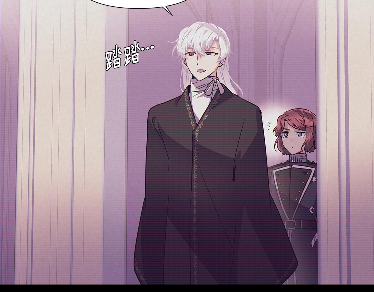 第54话 你是我的宝藏100