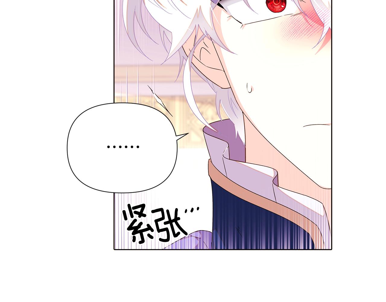 第91话 感情升华169