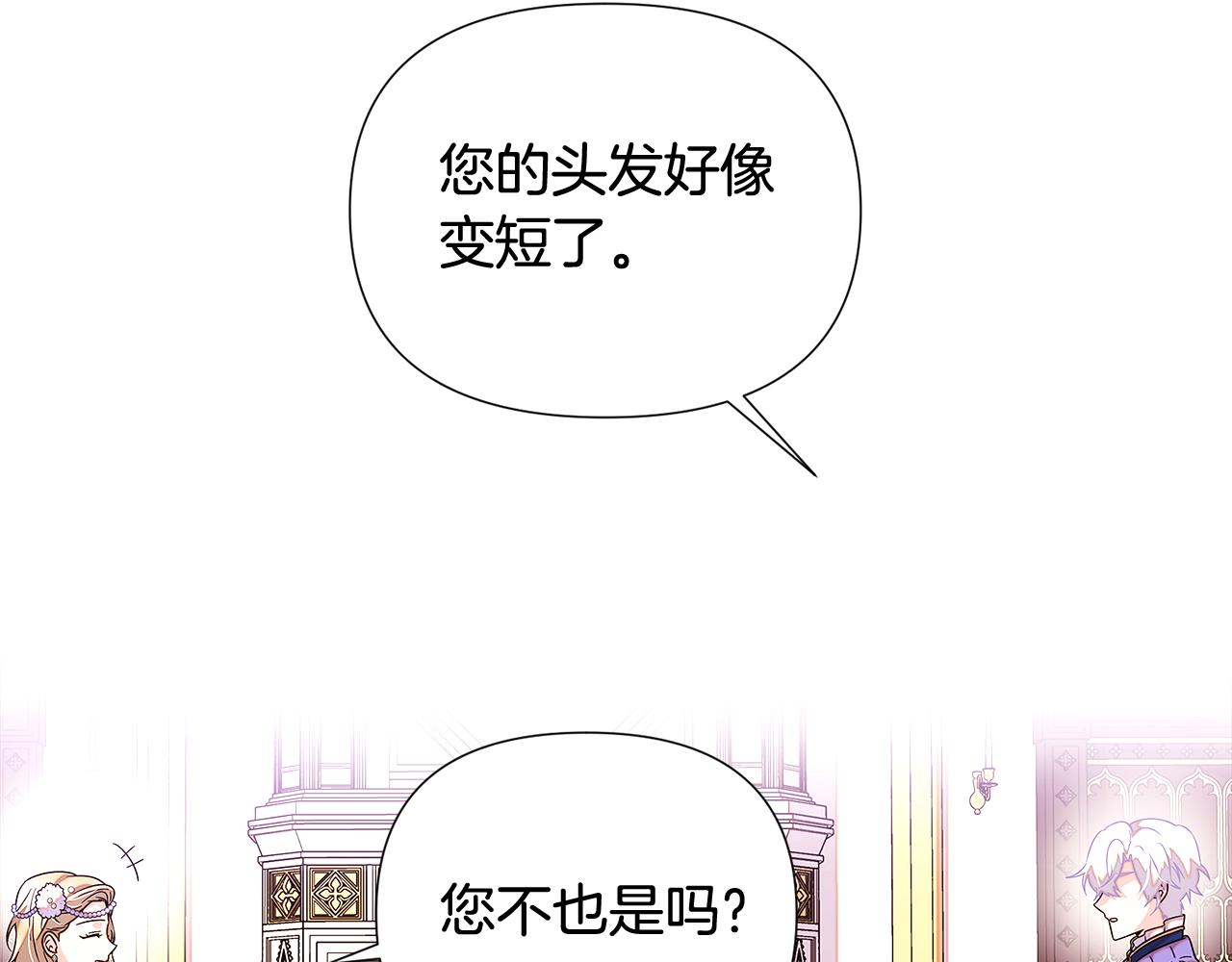 第91话 感情升华118