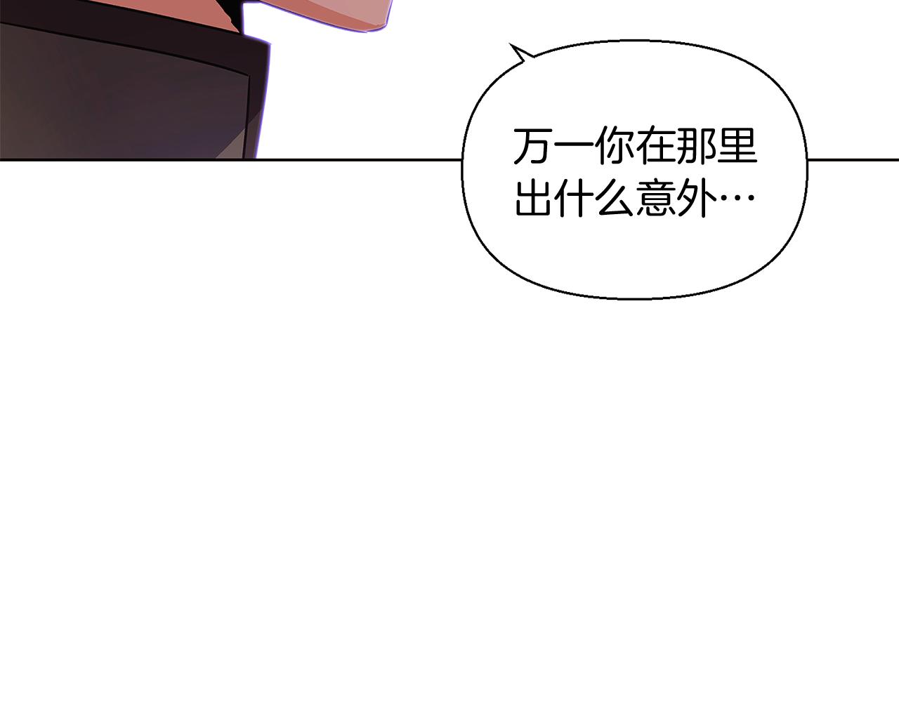 第50话 结婚的目的187