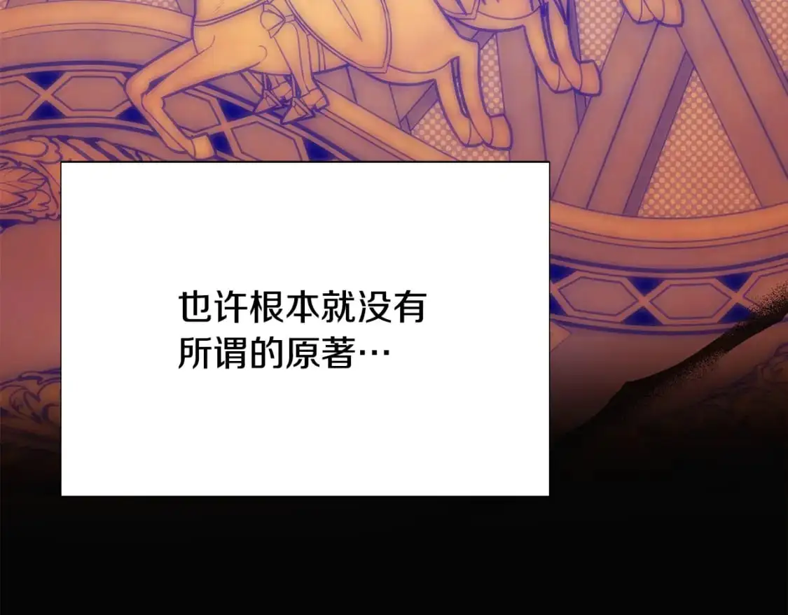 第129话 最后的机会57