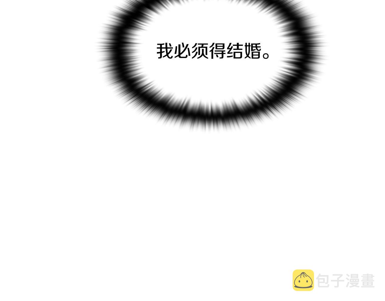 第48话 皇帝的宝剑13