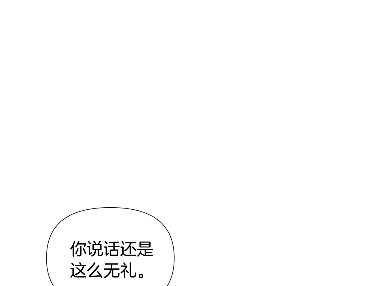 第82话 化敌为友138