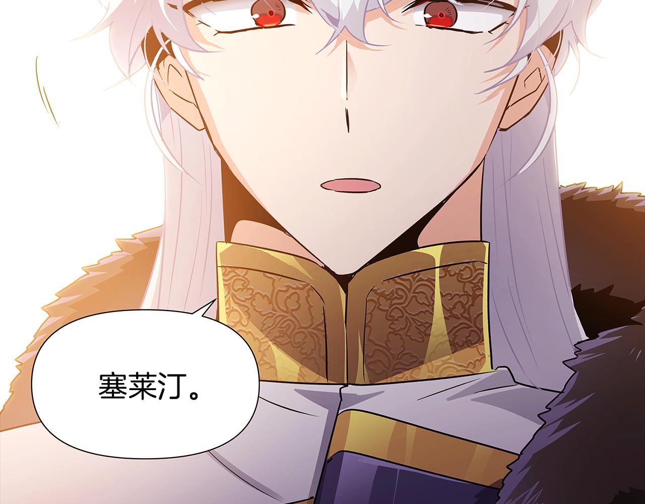 第30话 识破前夕107