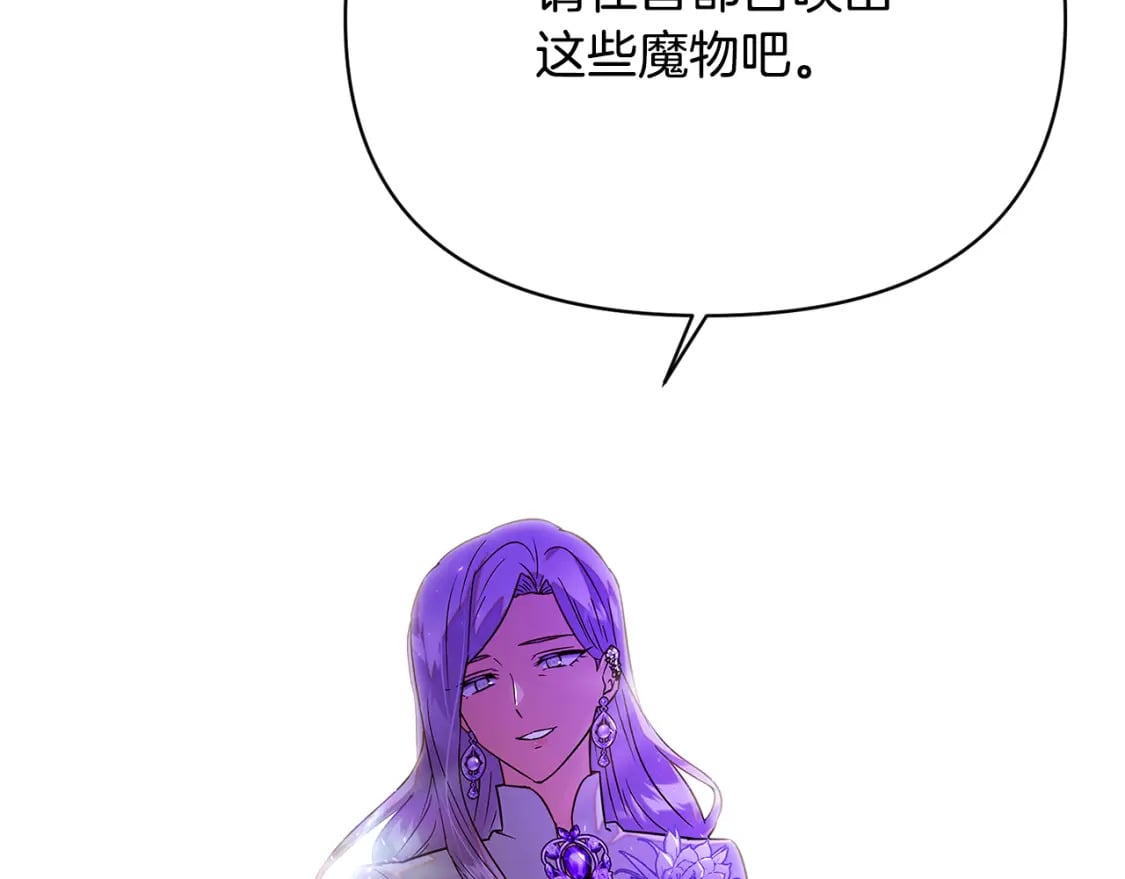第118话 爱的代价52