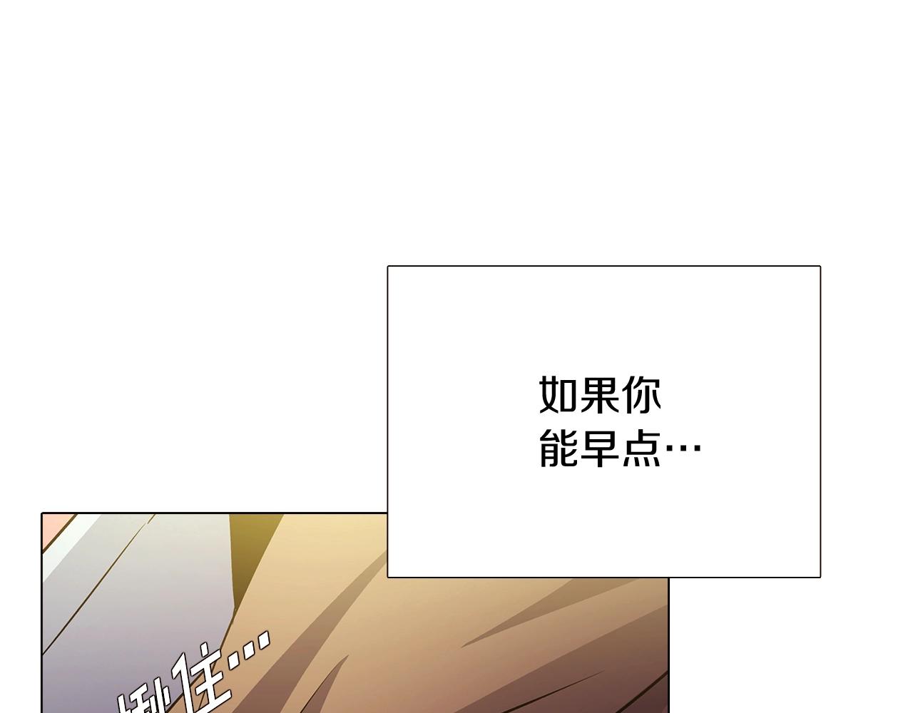 第25话 逆转的剧情84