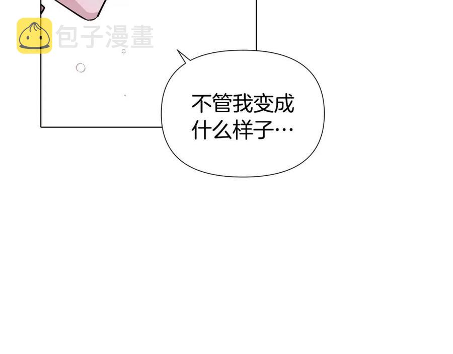 第80话 想不起来？！66