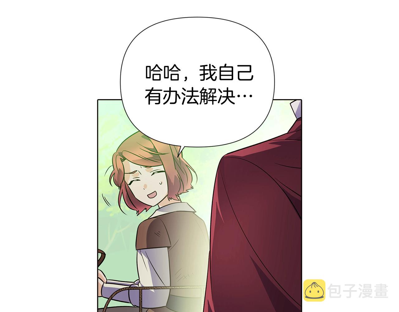 第53话 可怕的后台89