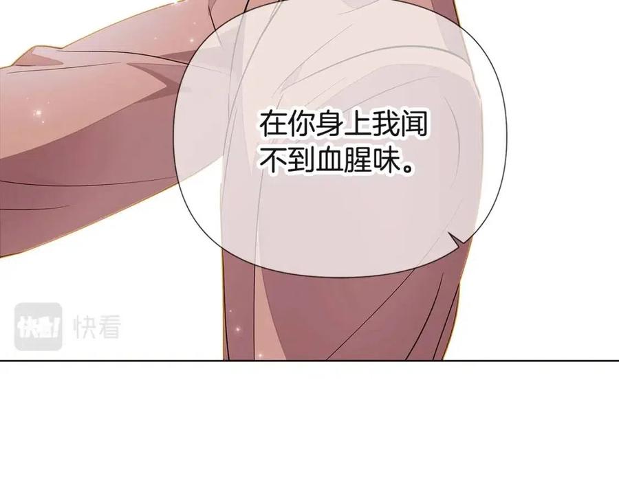 第74话 心态的转变195