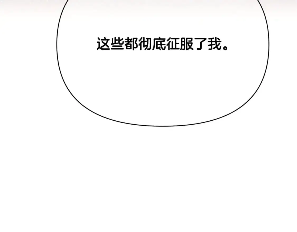第128话 突然的告白100