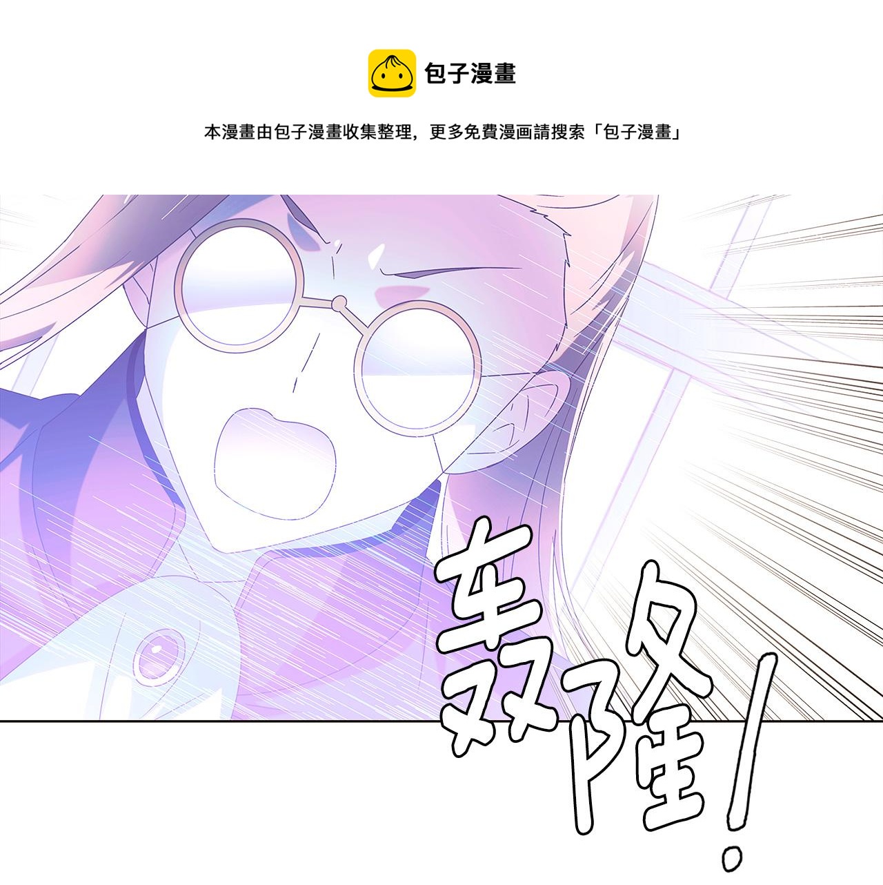 第86话 礼物196
