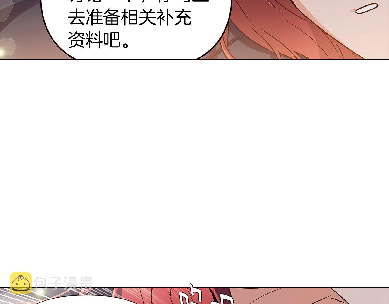 第29话 性别危机139