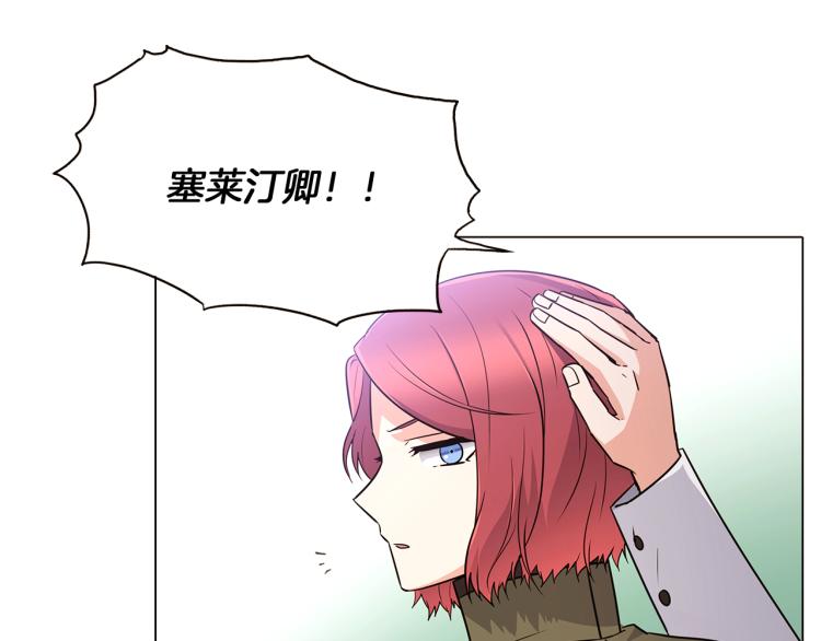 第7话 备受排挤25