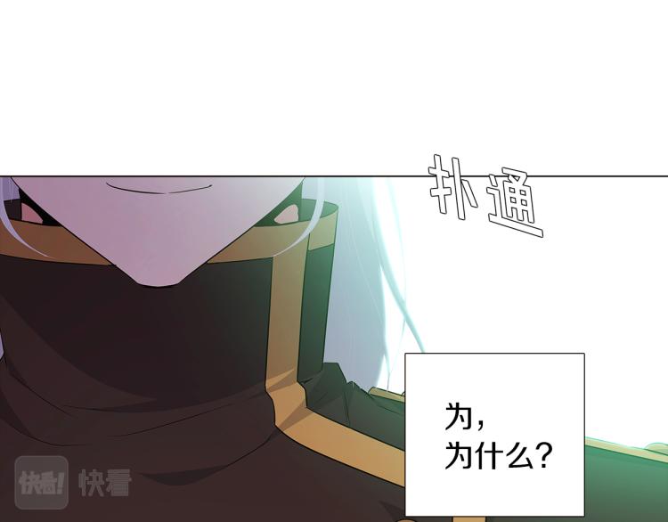第3话 别的秘密14