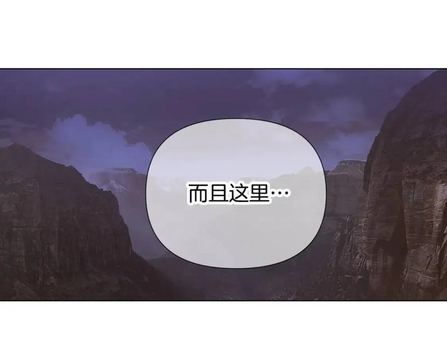 第70话 两人的烦恼50