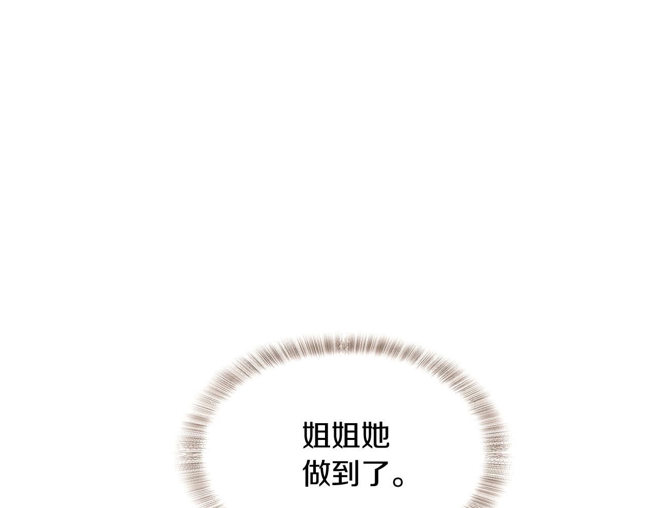 第30话 识破前夕54