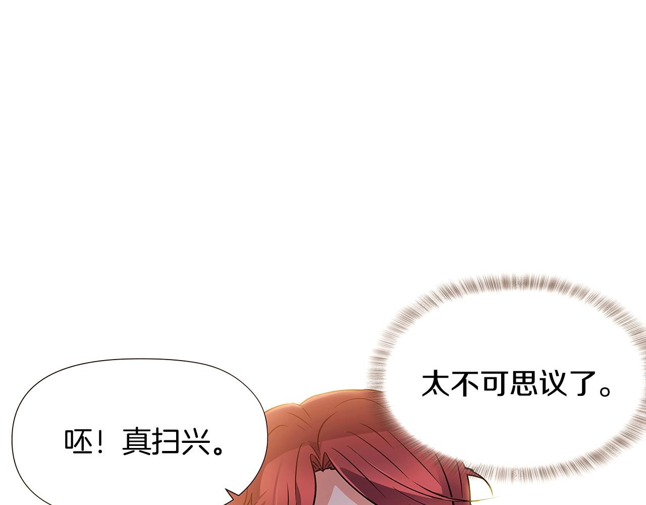第30话 识破前夕75
