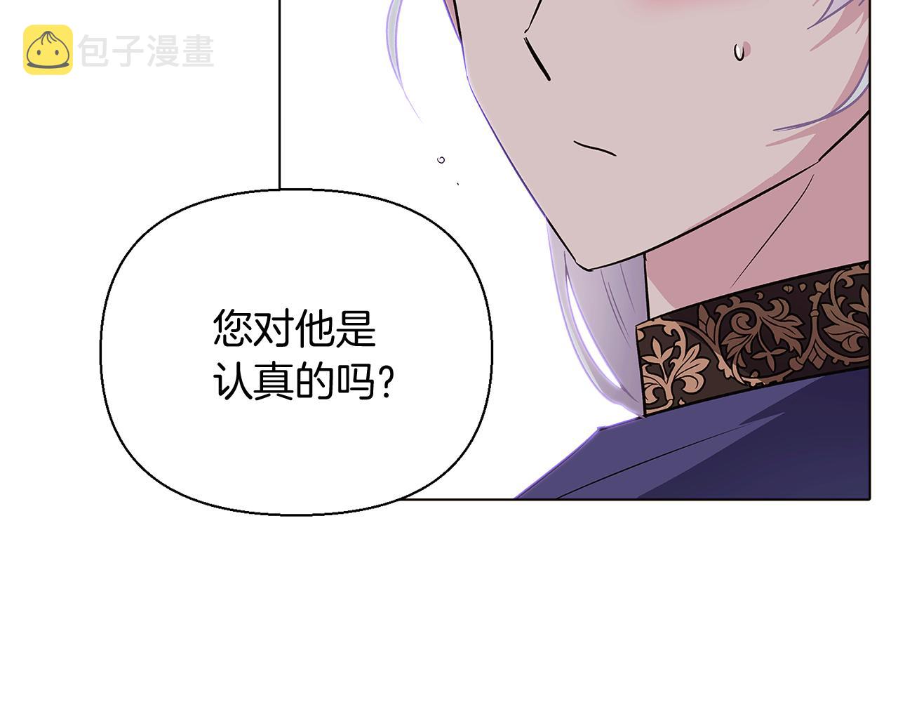 第52话 噩梦的开始84