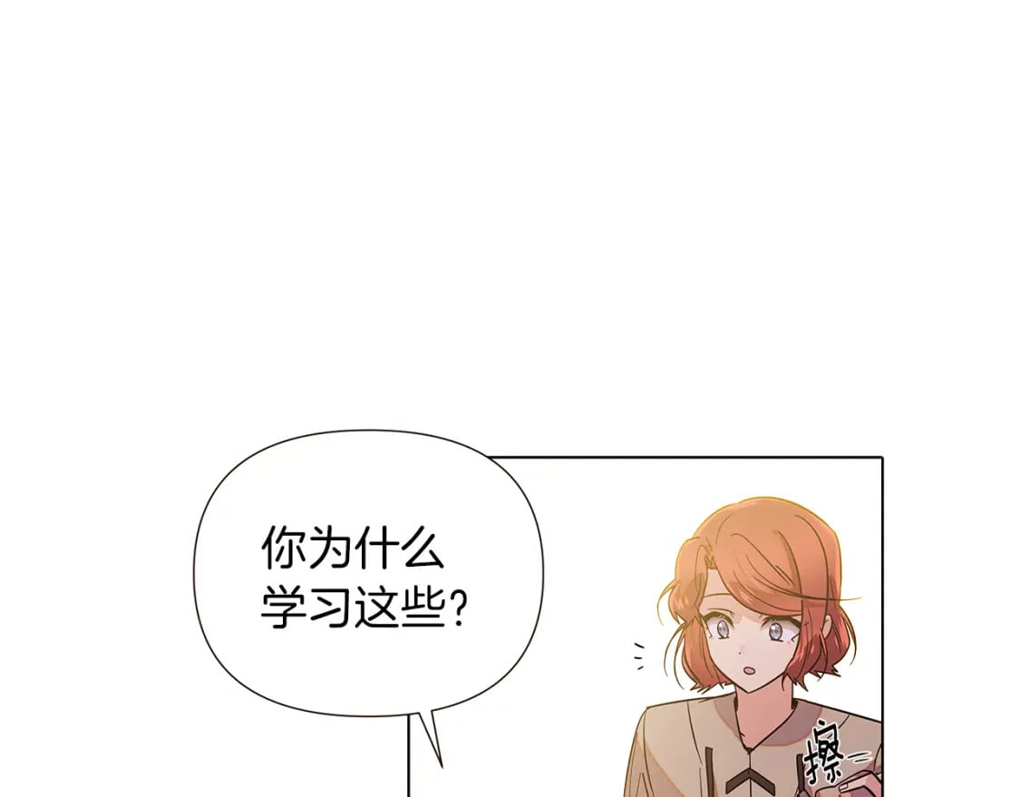 第100话 幕后主使89