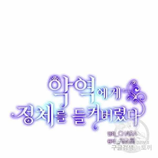 第58话18