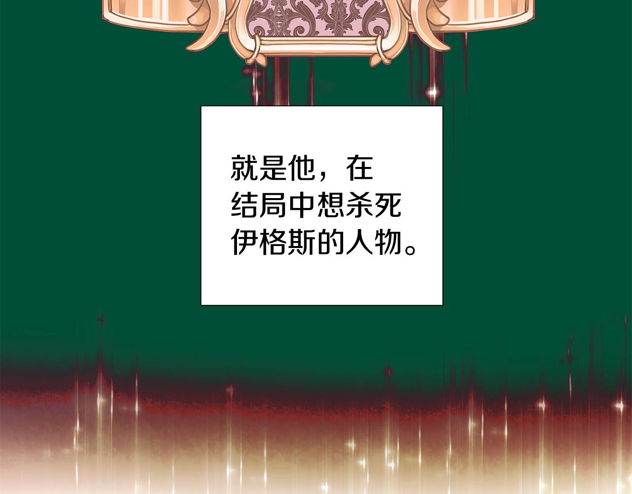 第38话 真情流露47