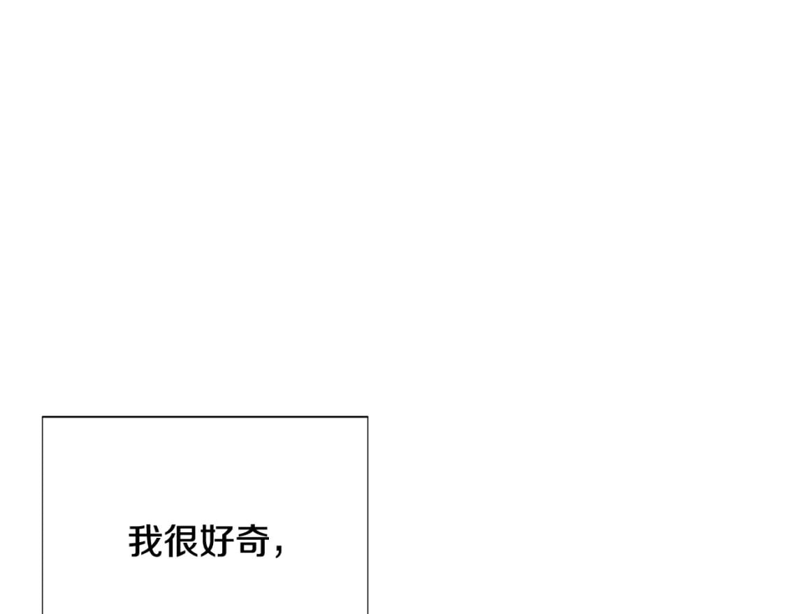 第106话 一边倒的游戏169