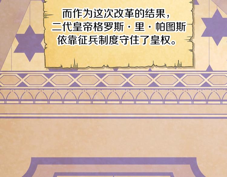 第1话 冒充弟弟37