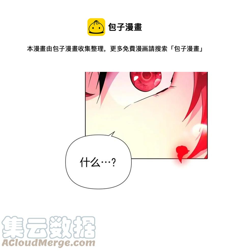 第77话 该死的吻92