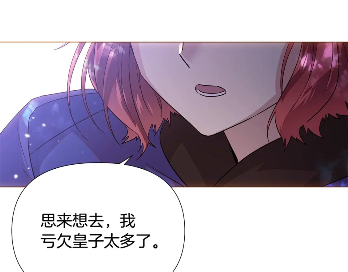 第110话 知己知彼149