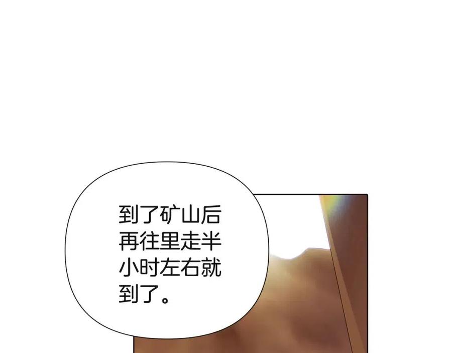 第73话 你才是美人115