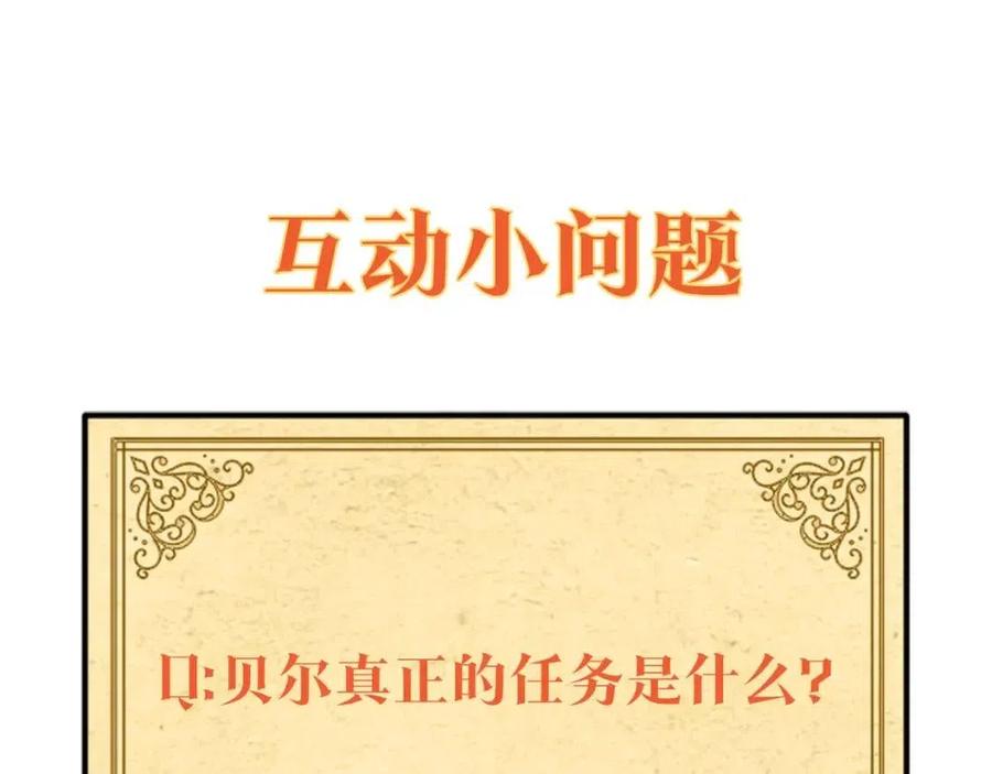 第61话 冤家路窄189
