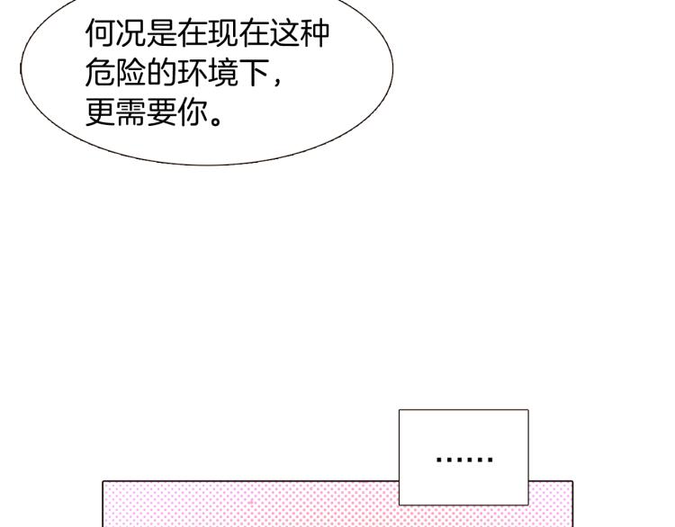 第15话 奇怪的反派59