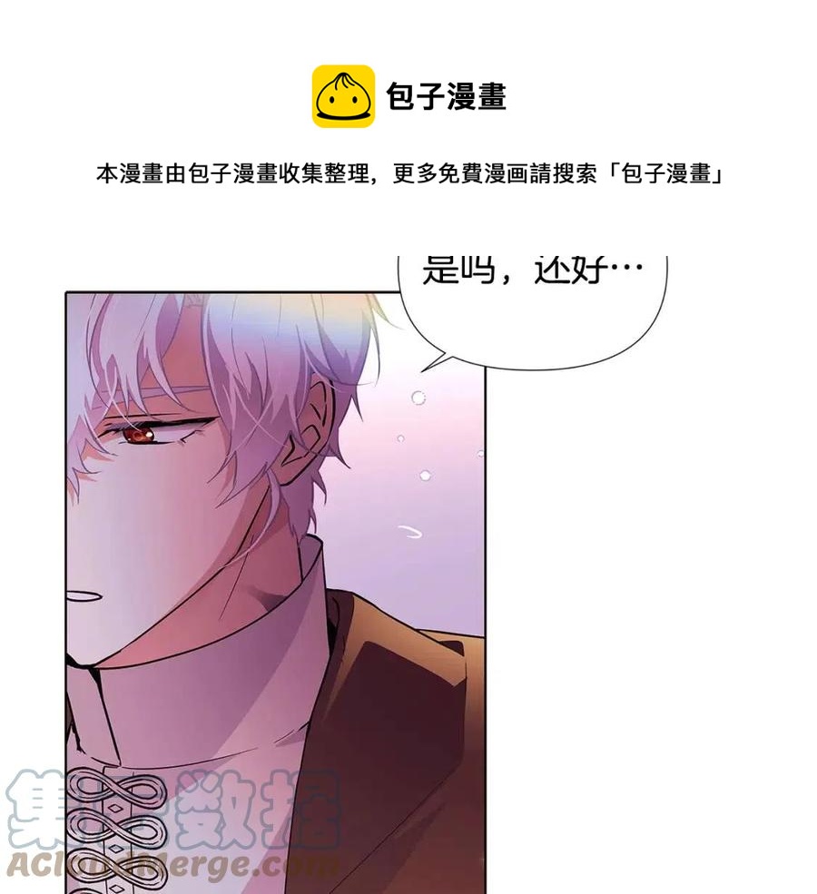 第80话 想不起来？！40