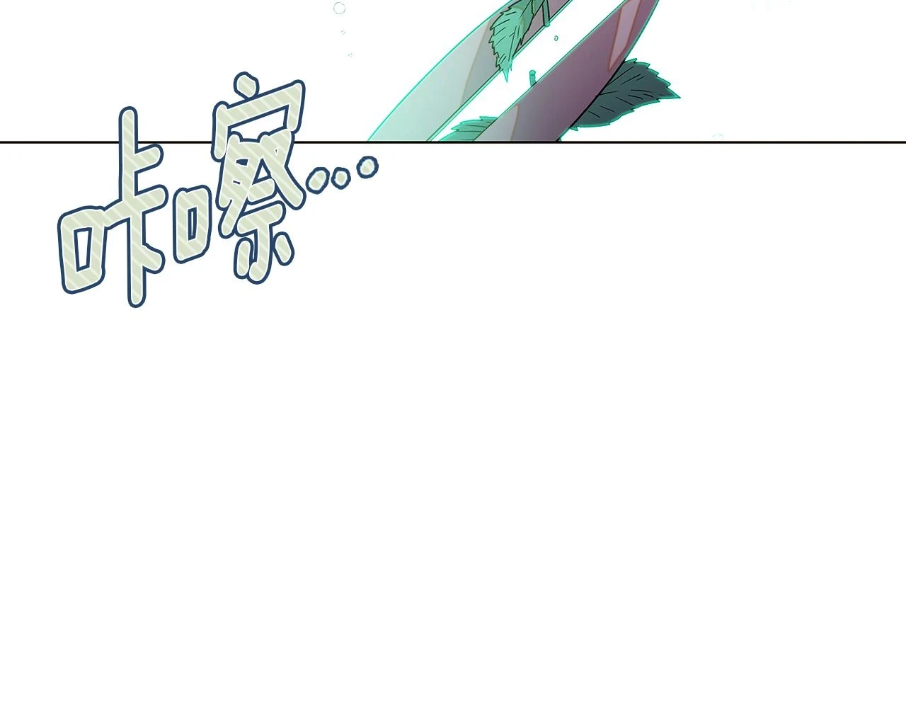第95话 自己的方式9