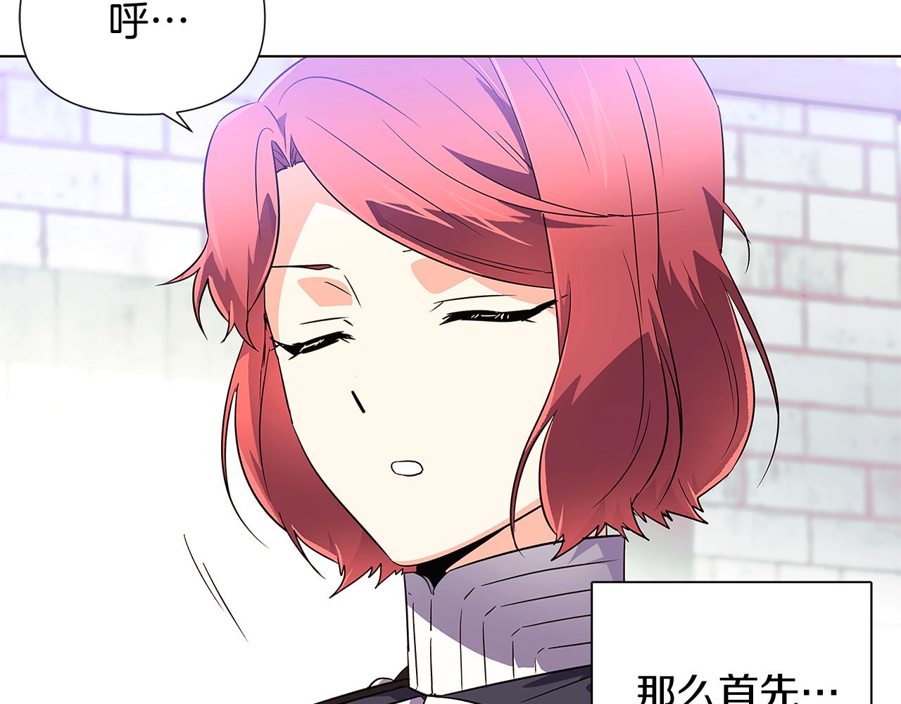 第50话 结婚的目的92