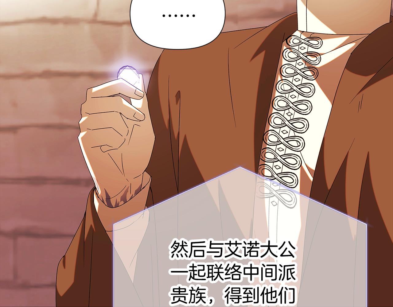 第88话 心爱之人125