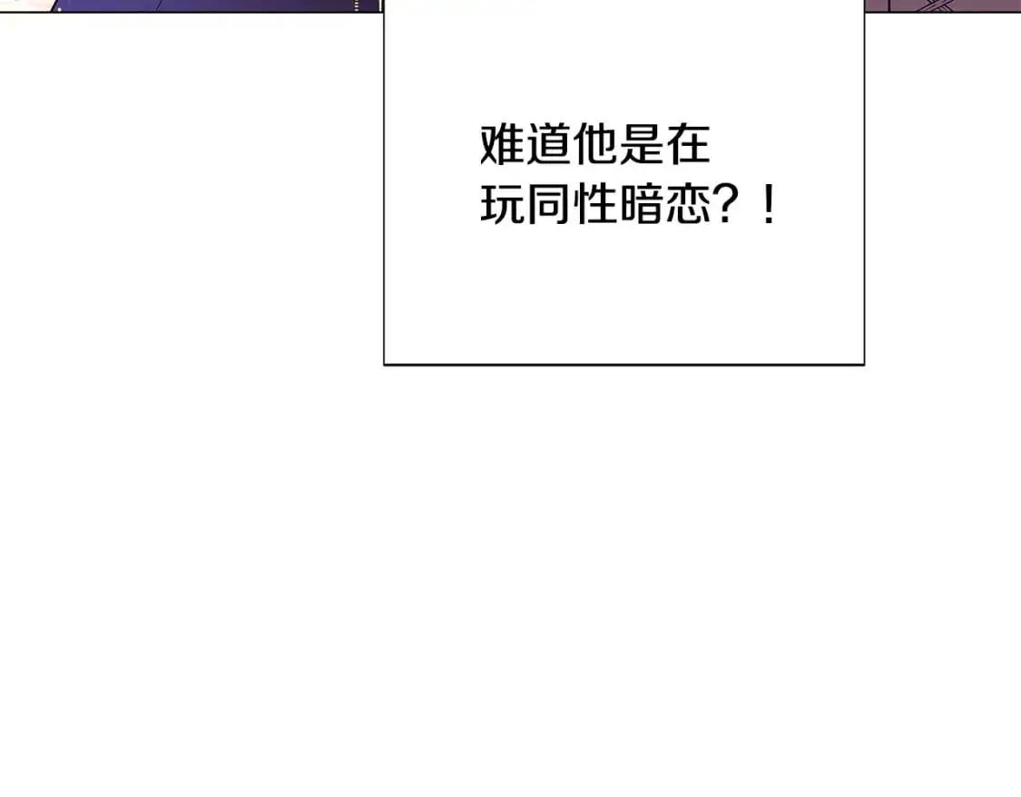 第122话 声东击西55