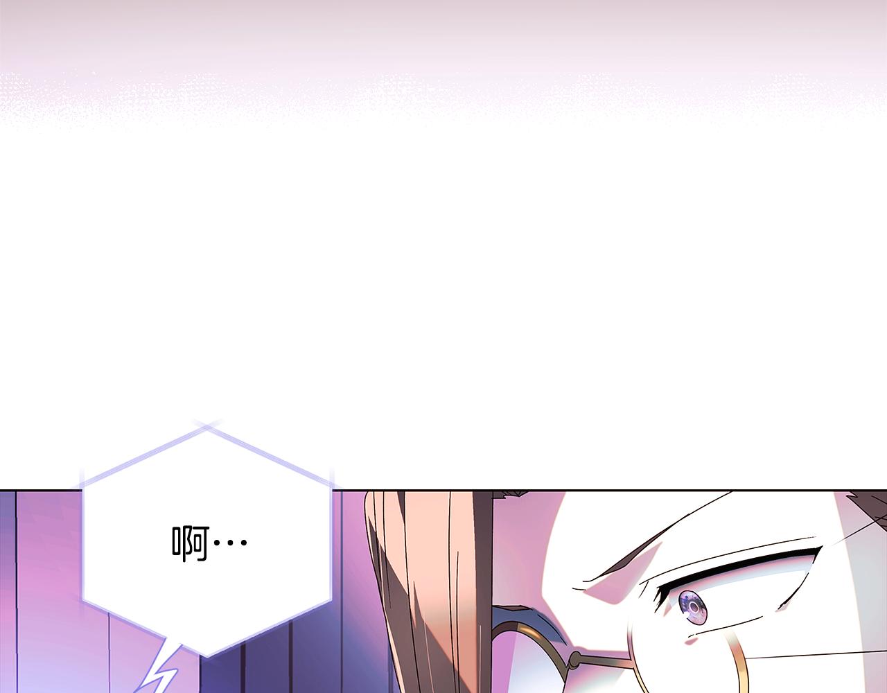 第87话 反悔116