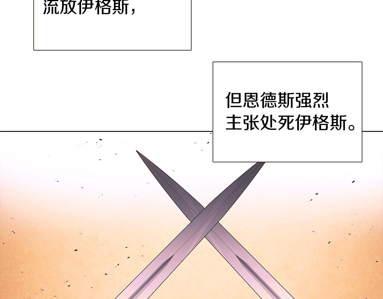 第38话 真情流露51