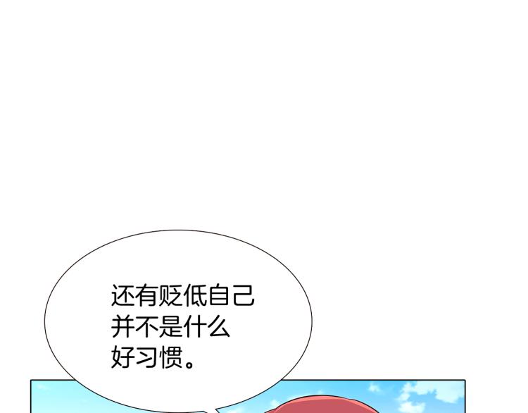 第4话 男主登场223