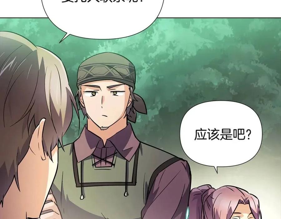 第68话 站队135