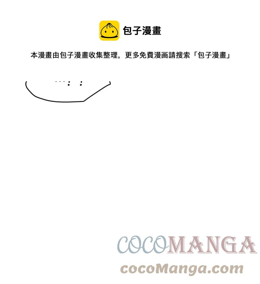 第76话 走火入魔88