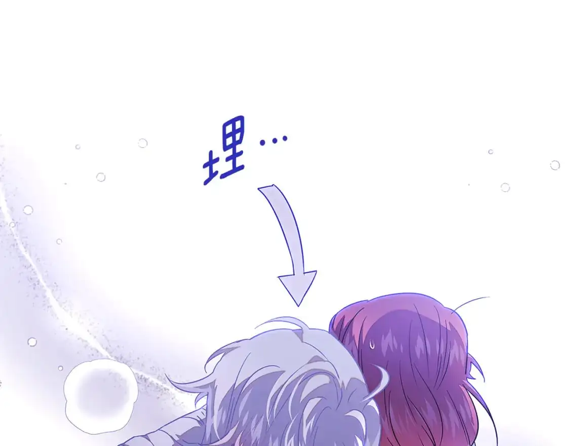 第121话 皇子的爱72