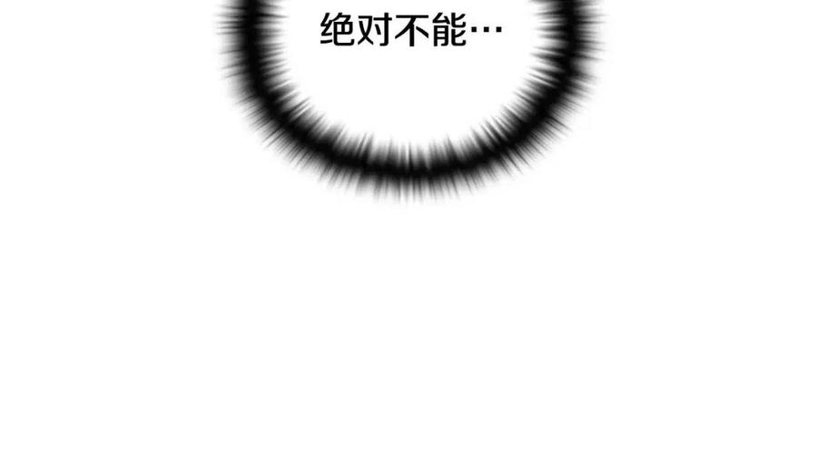 第80话 想不起来？！14