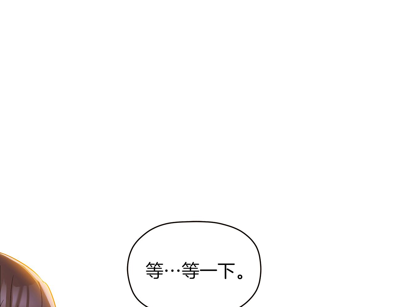 第41话 决斗作弊79